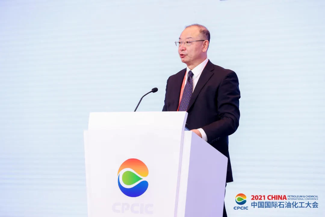 2021中国国际石油化工大会媒体发布会在宁波举行 亮点频出