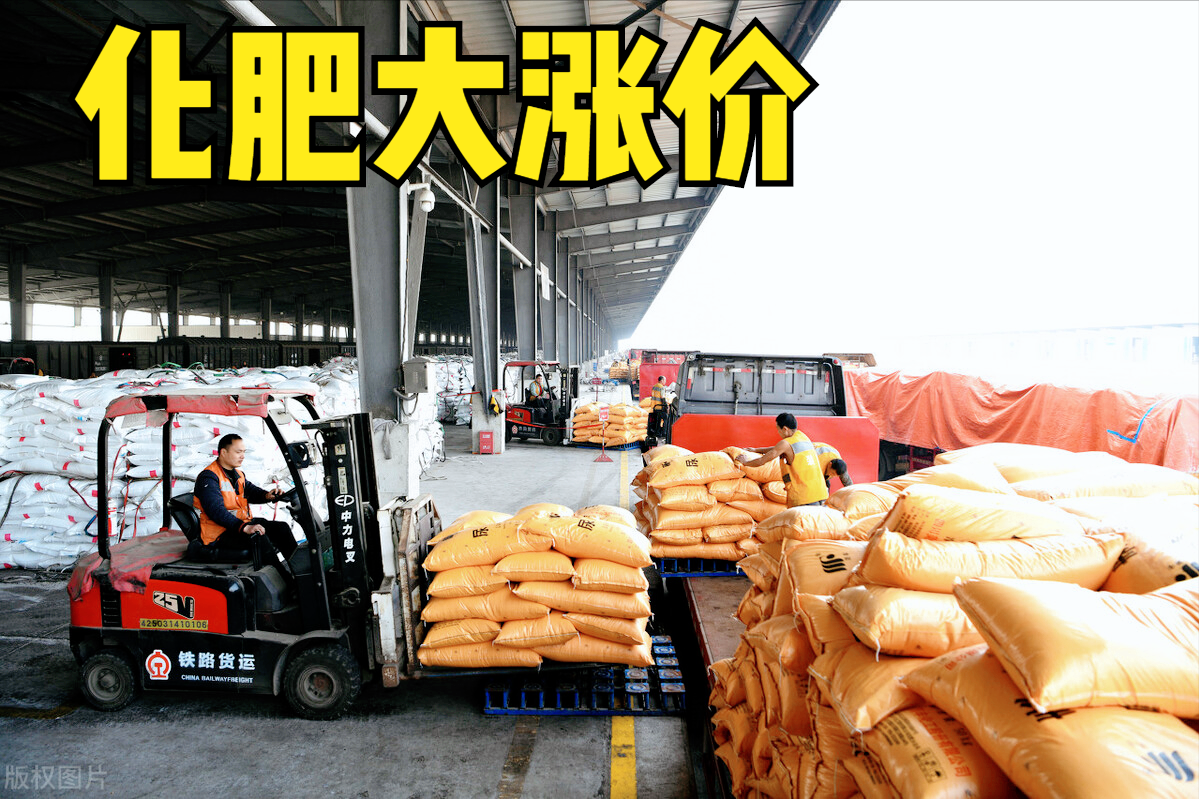 尿素价格暴跌至3000元，市场供应过剩致价格走低