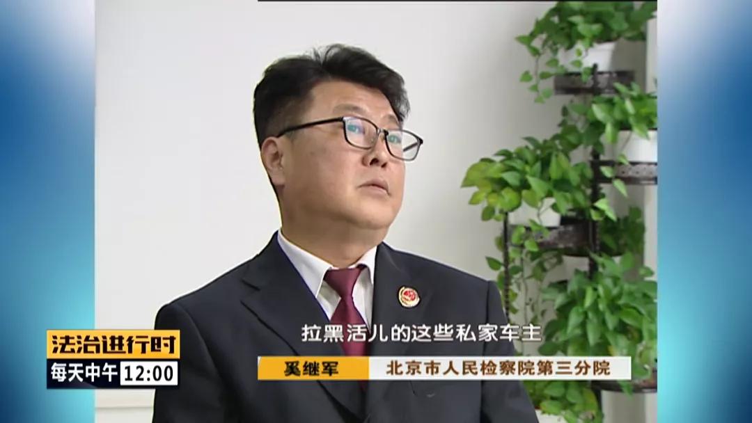 北京大案纪实：黑车司机遭活埋，全身多处刀伤，警方追凶14年