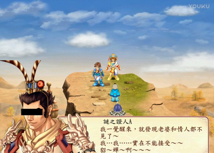 《幻想三国志2》：一款让你“笑中带泪”的国产单机游戏