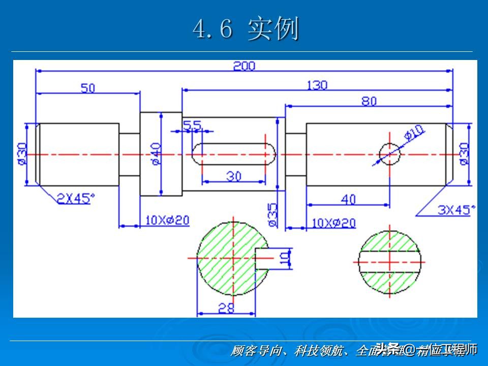 CAD基础，78页内容介绍CAD基础入门教程，值得学习