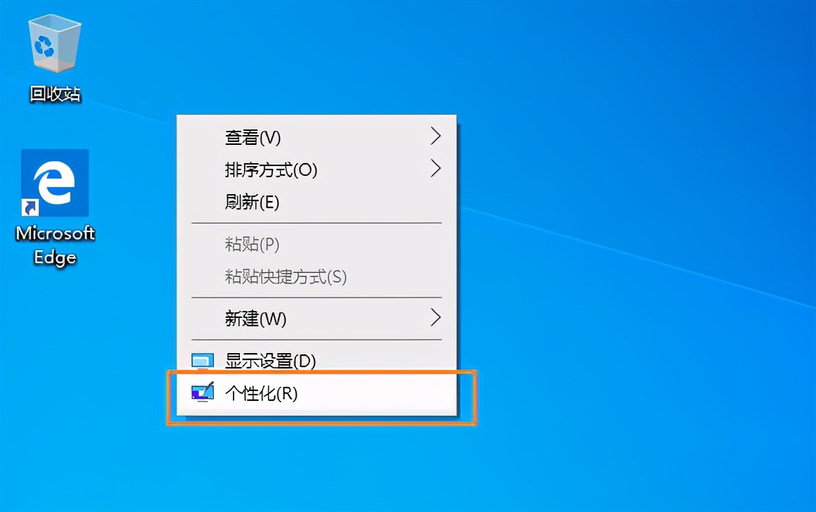 Windows 10如何将“此电脑”图标添加到桌面