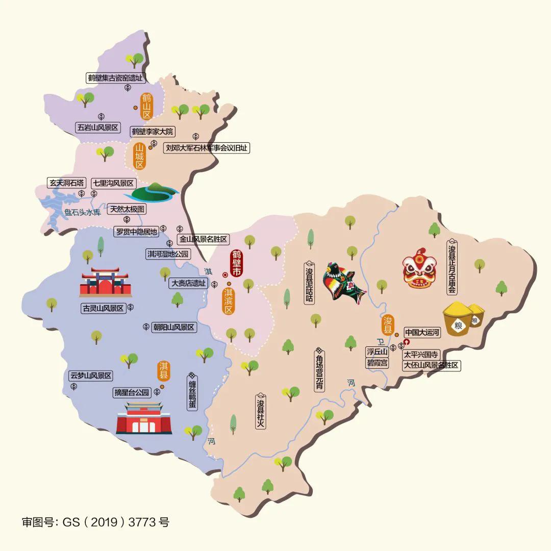 最新版‖河南省2020年标准地图（建议收藏）