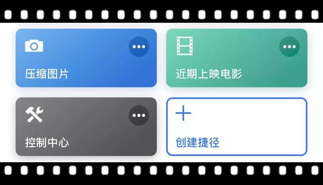 iPhone也能轻松压缩图片，手机高效减小照片体积