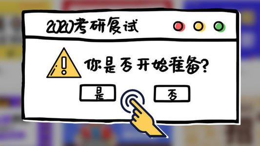 2月10日，辽宁省的同学“晒”考研成绩啦，看看到底难不难