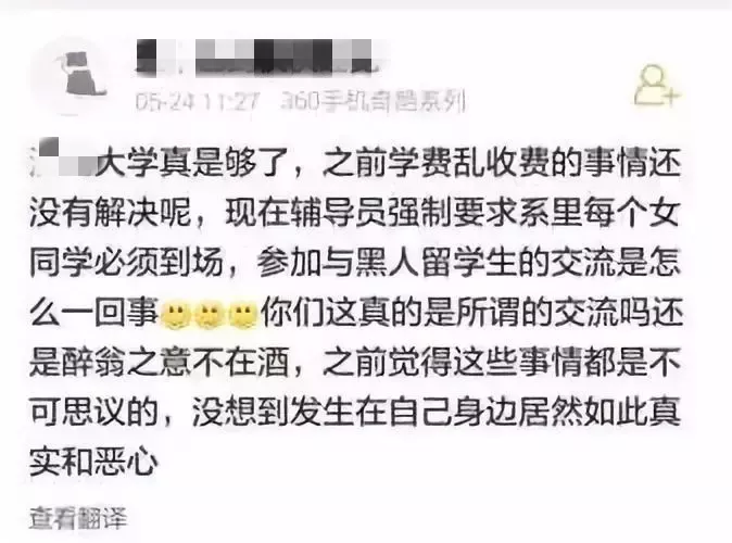 中国大学生，有义务帮留学生打扫宿舍吗？