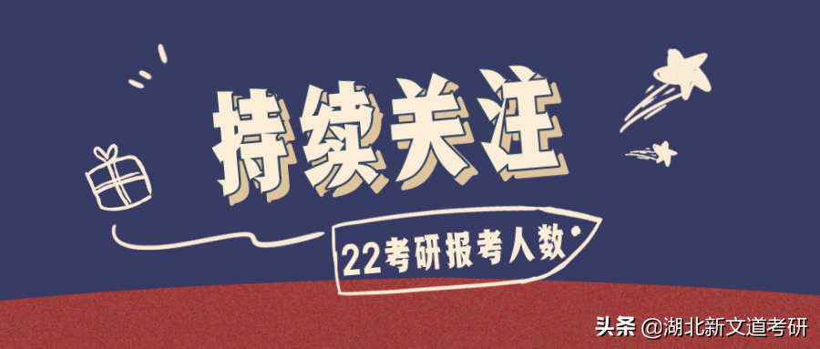 四川大学研究生院官网（创新高）