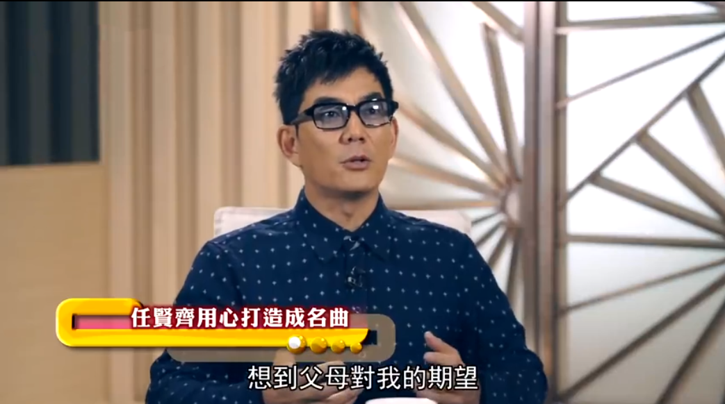 任贤齐的音乐故事：一夜写出的《花好月圆夜》，让人唱了17年