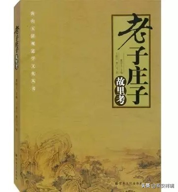 丹道仙訣薪火相承傳千載秘籍靈篇刊印弘揚在今朝 天天看點