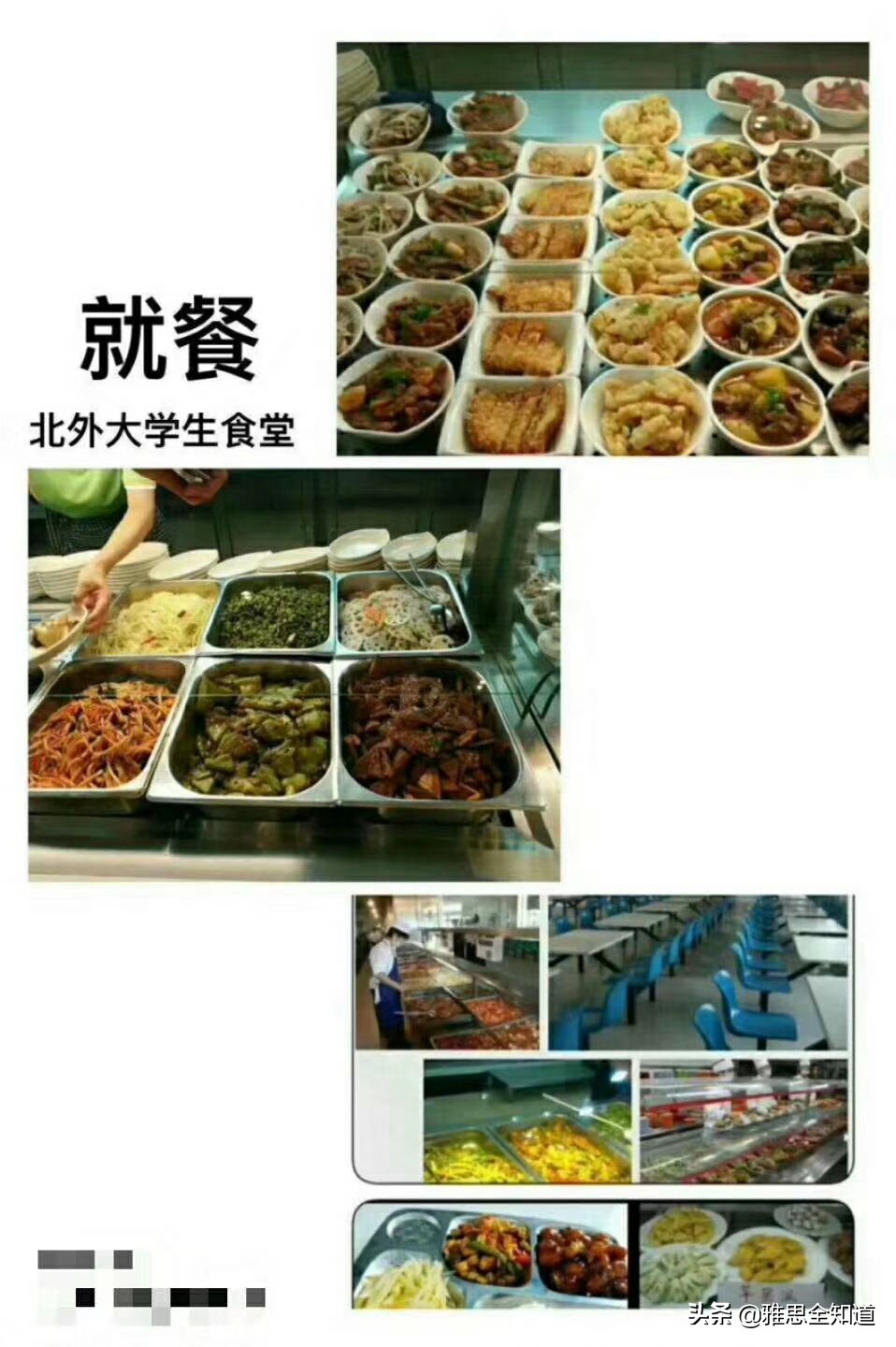 暑假雅思优惠班