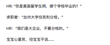 国内排名第22，世界排名前5，说说这家美国神校为何被如此排名