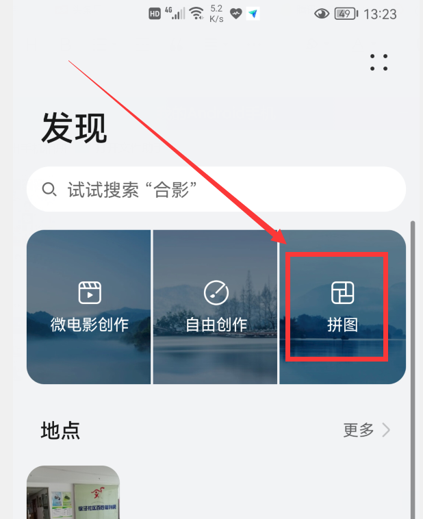 华为手机“图库”自带5个小功能，太实用了，可惜很多人都不知道