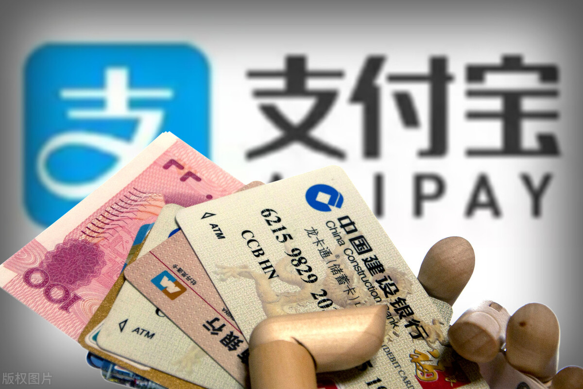 银行卡绑定支付宝，资金如何保安全？防范盗刷有啥好方法？