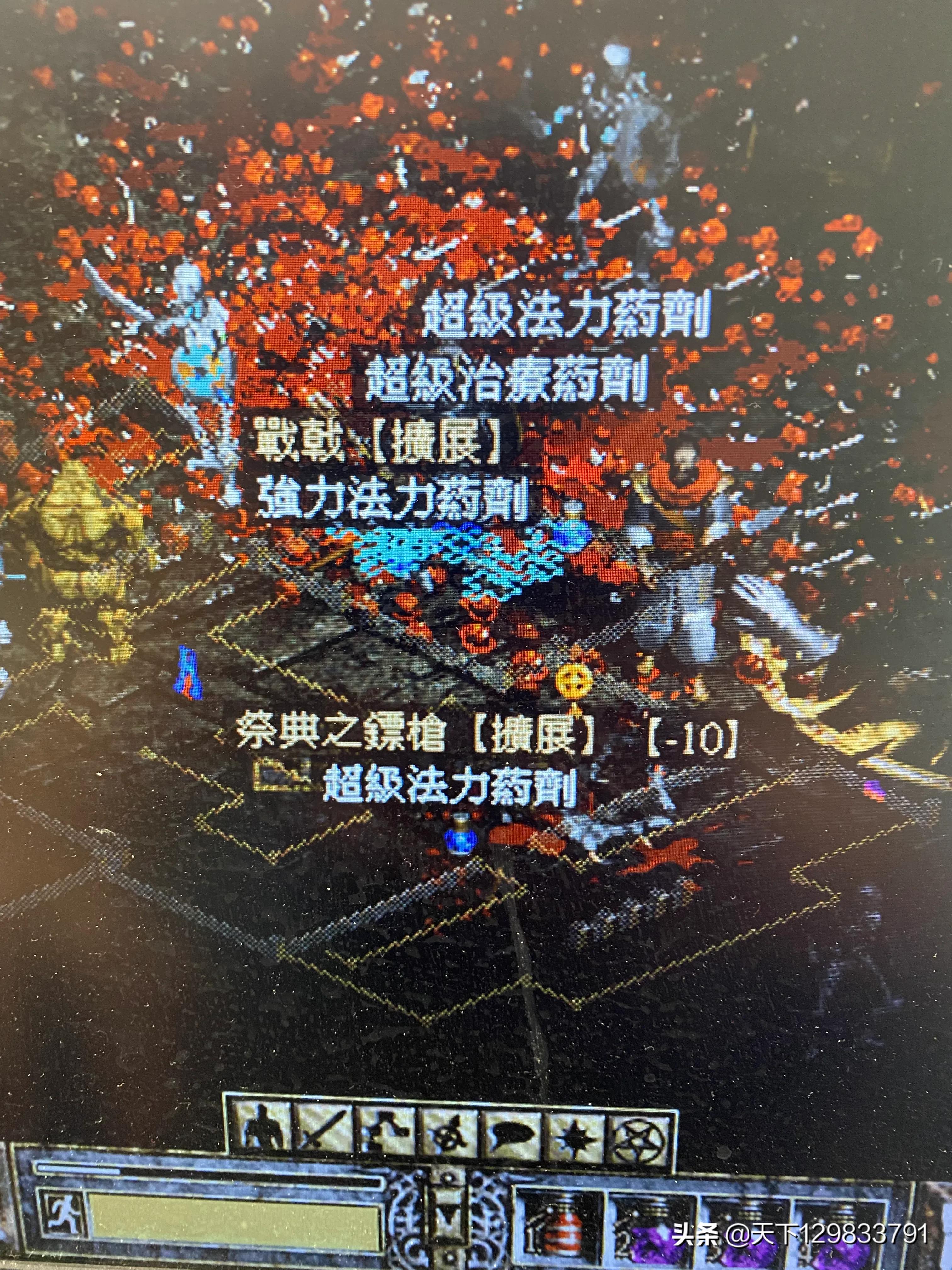 暗黑2暗金及绿色套装赏析