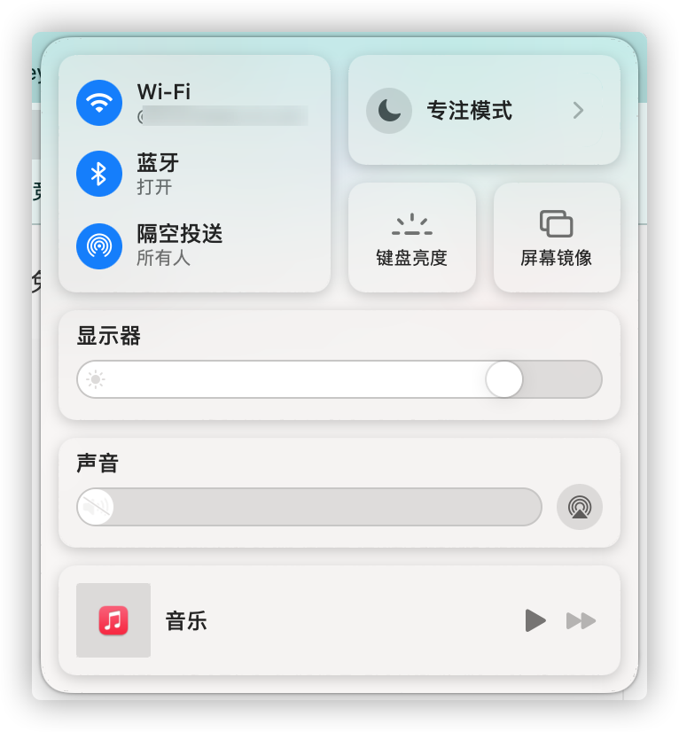 macOS Monterey 12.0.1 新功能设置