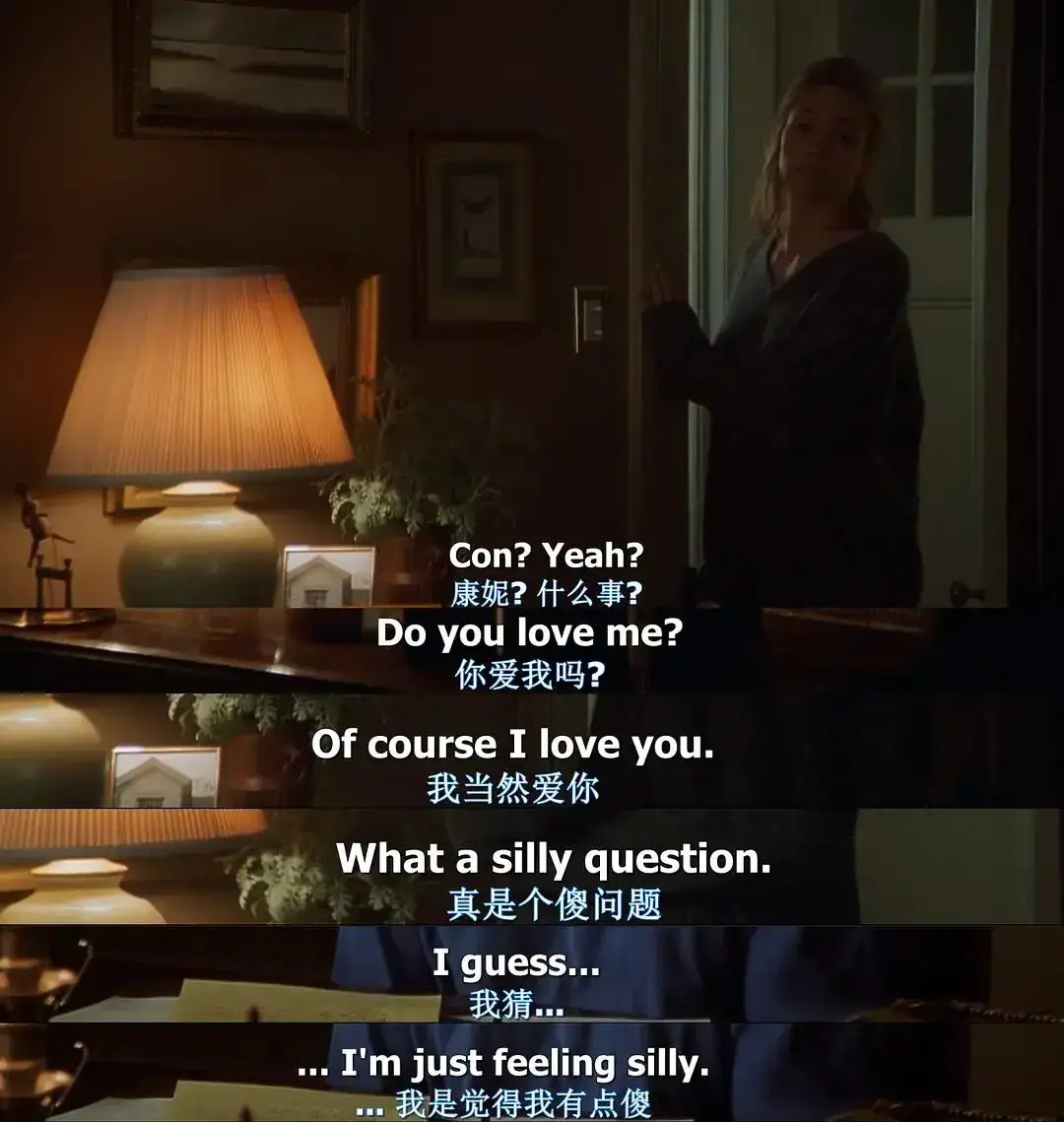 电影不忠剧情详解（不忠电影讲解）