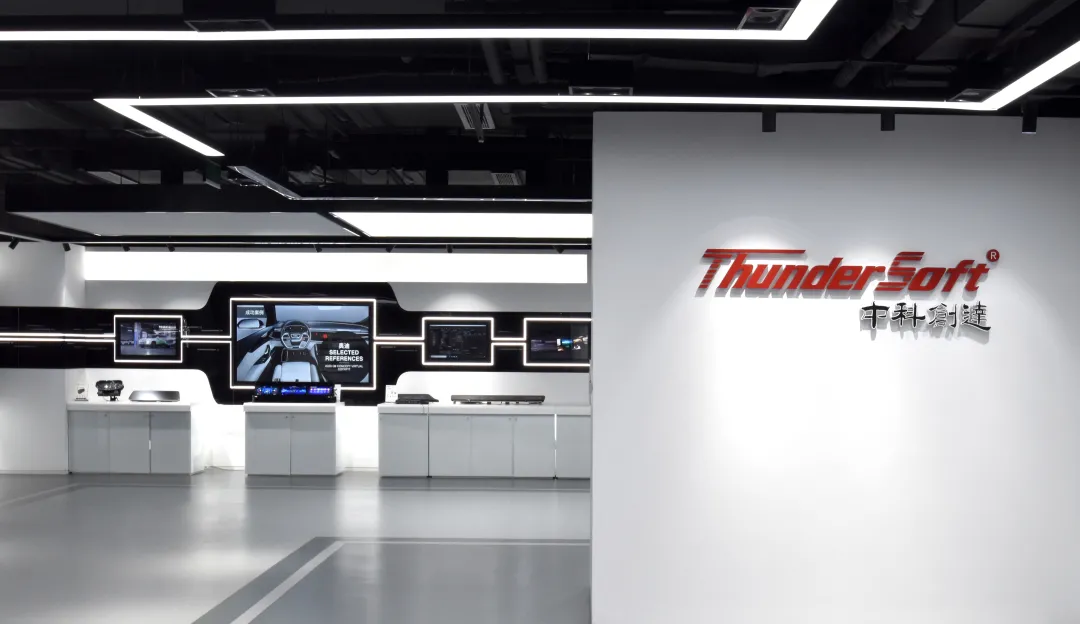 中科创达：聚焦操作系统，不断突破创新 | 最具创新力企业榜