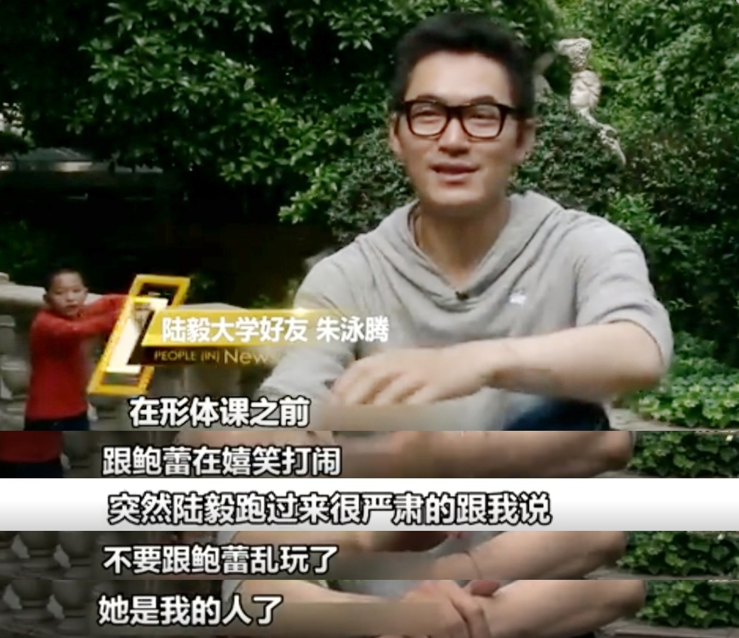 一见钟情，相爱23年如初恋，从不吵架，陆毅鲍蕾爱情真如此甜？