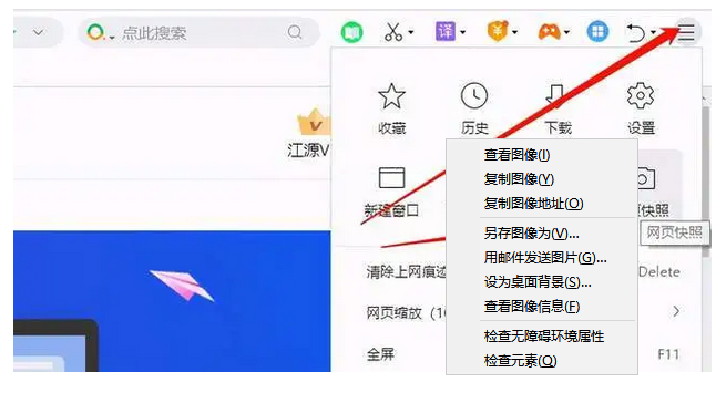 電腦截圖方法有8種，你卻只會用微信、QQ截圖，有些可惜了