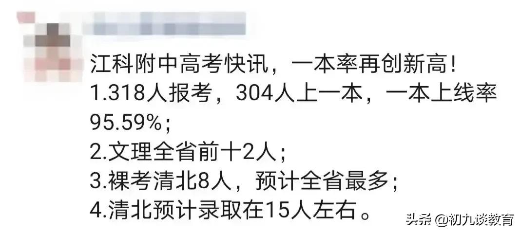 2021丰城中学，于都中学等各大中学高考喜报来了，为母校点赞