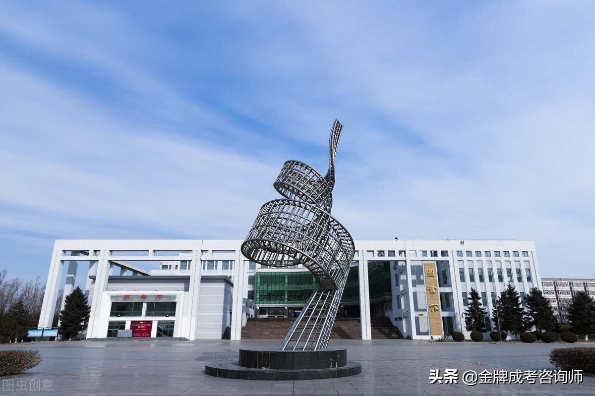 分享四所收分不高，实力很强的“学院”，适合中等分数的学生选择