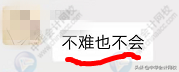 天呐，母题太神了！考题简单到哭！第一批2019中级考生走出考场