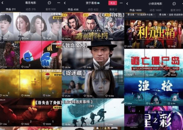 抖音作品封面怎么设置 抖音怎么选封面