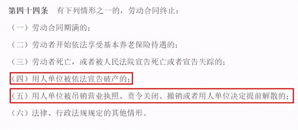 HR不会告诉你的秘密：吊打老板，快速离职不吃亏的最全离职攻略