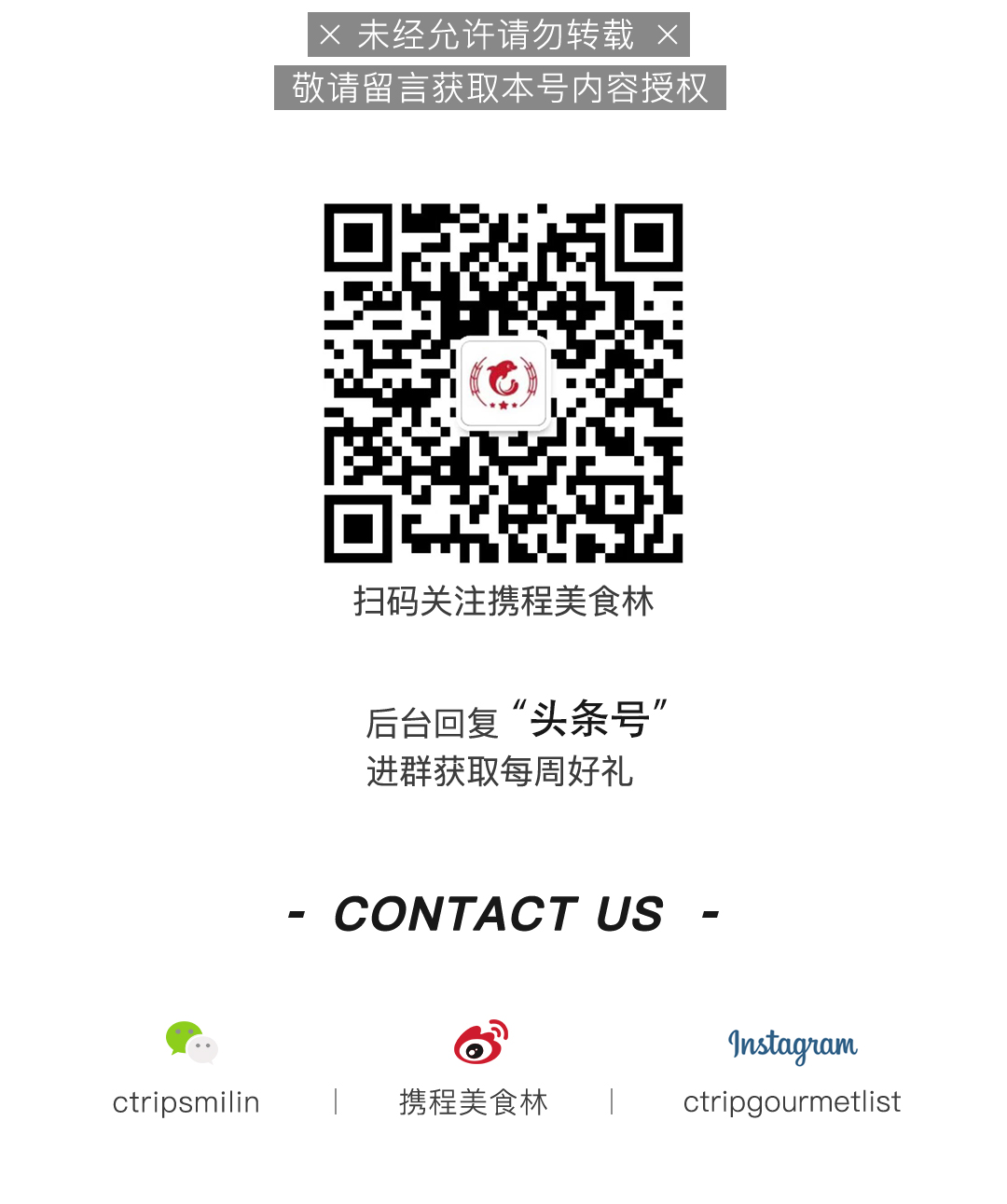112.5元一斤的大米到底好吃在哪？