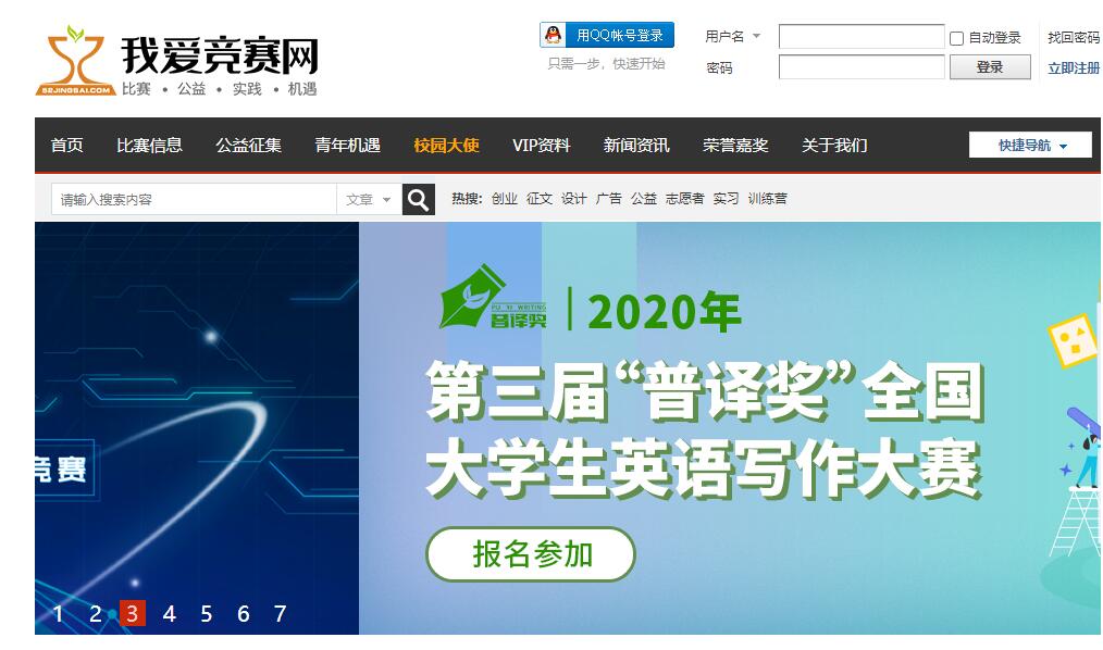 大学生必备，这14个超实用网站，别说你都知道