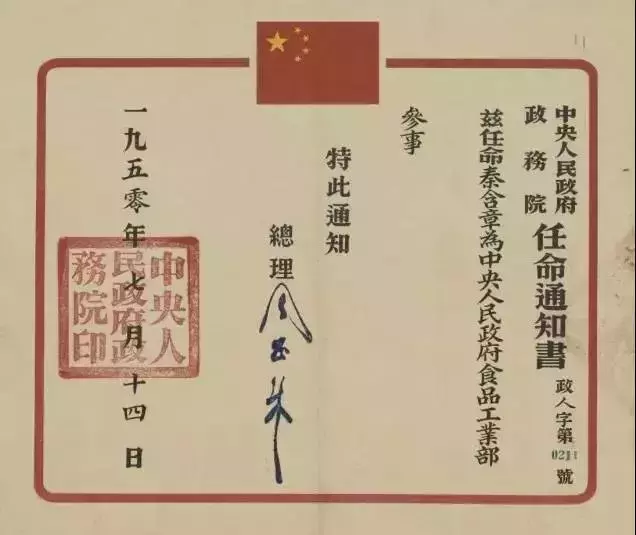 112岁无锡老人，创立了无锡轻工业学院，还是庚子赔款留学唯一健在者