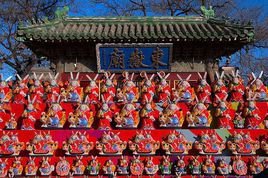 【北京·民俗】北京东岳庙庙会（市级）
