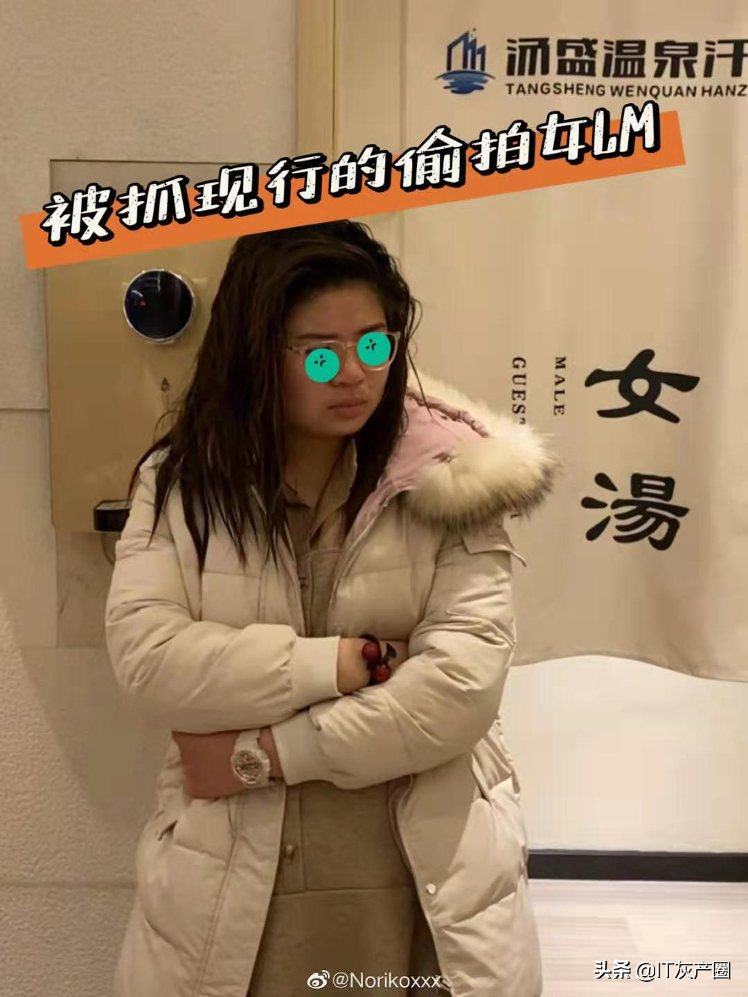 偷内裤？山西中医药大学大一男生戴假发混进女浴室：贱不贱呐