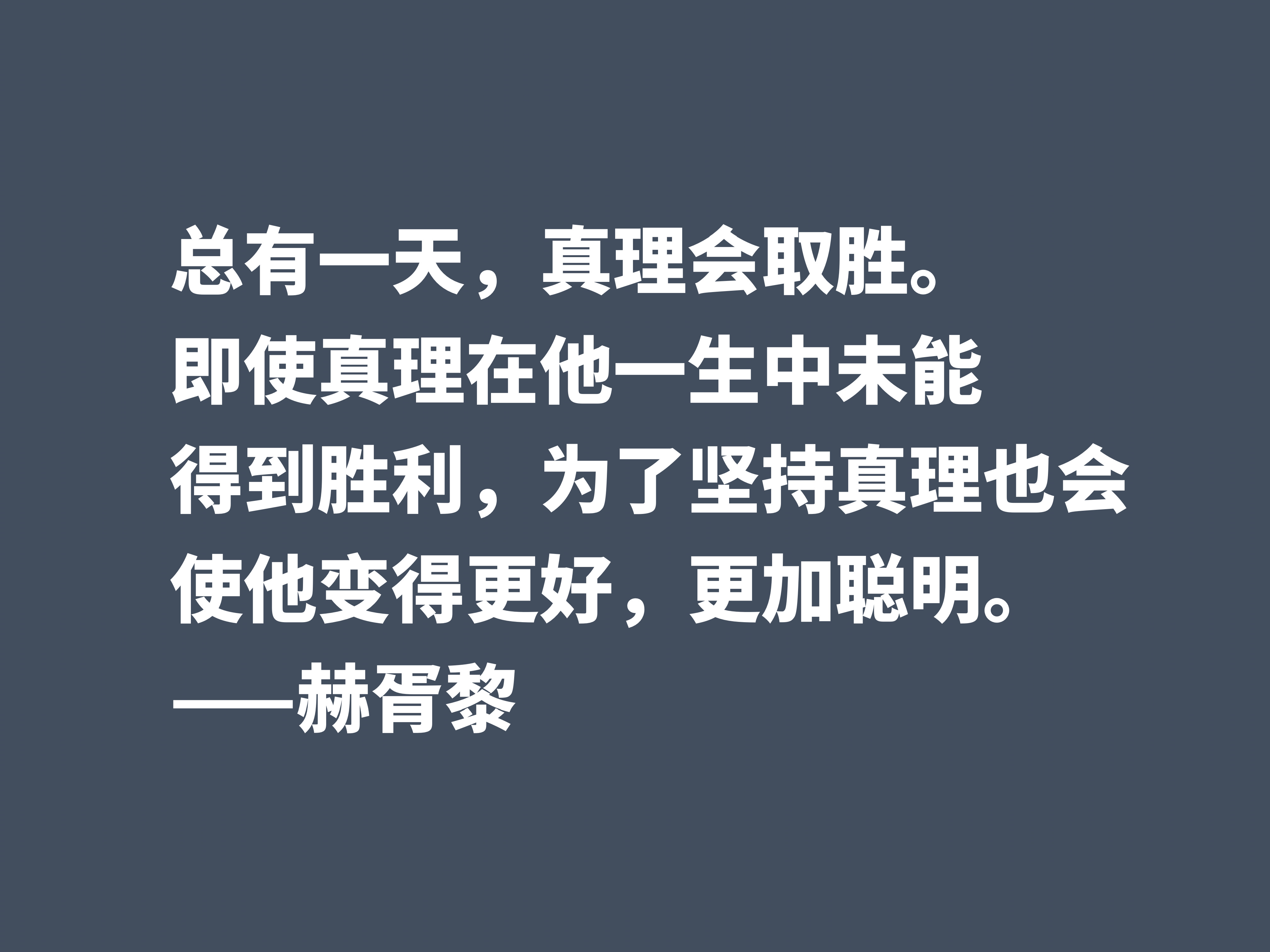 因反乌托邦小说闻名，深悟阿道司·赫胥黎十句格言，读懂受用一生