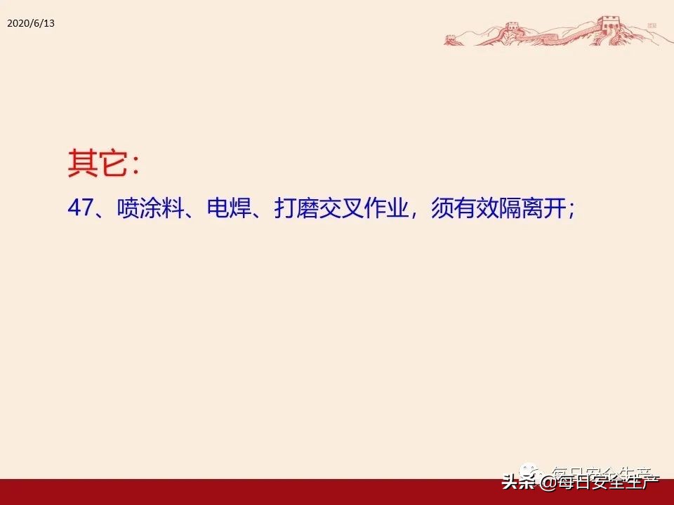 事故分类,事故分类四种