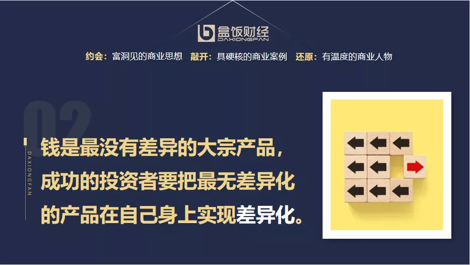 独家专访 | 汪建国VS魏臻:孩子王IPO背后的秘密