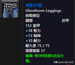 魔兽世界怀旧服五人副本通灵学院介绍，巴罗夫家族的尘封历史