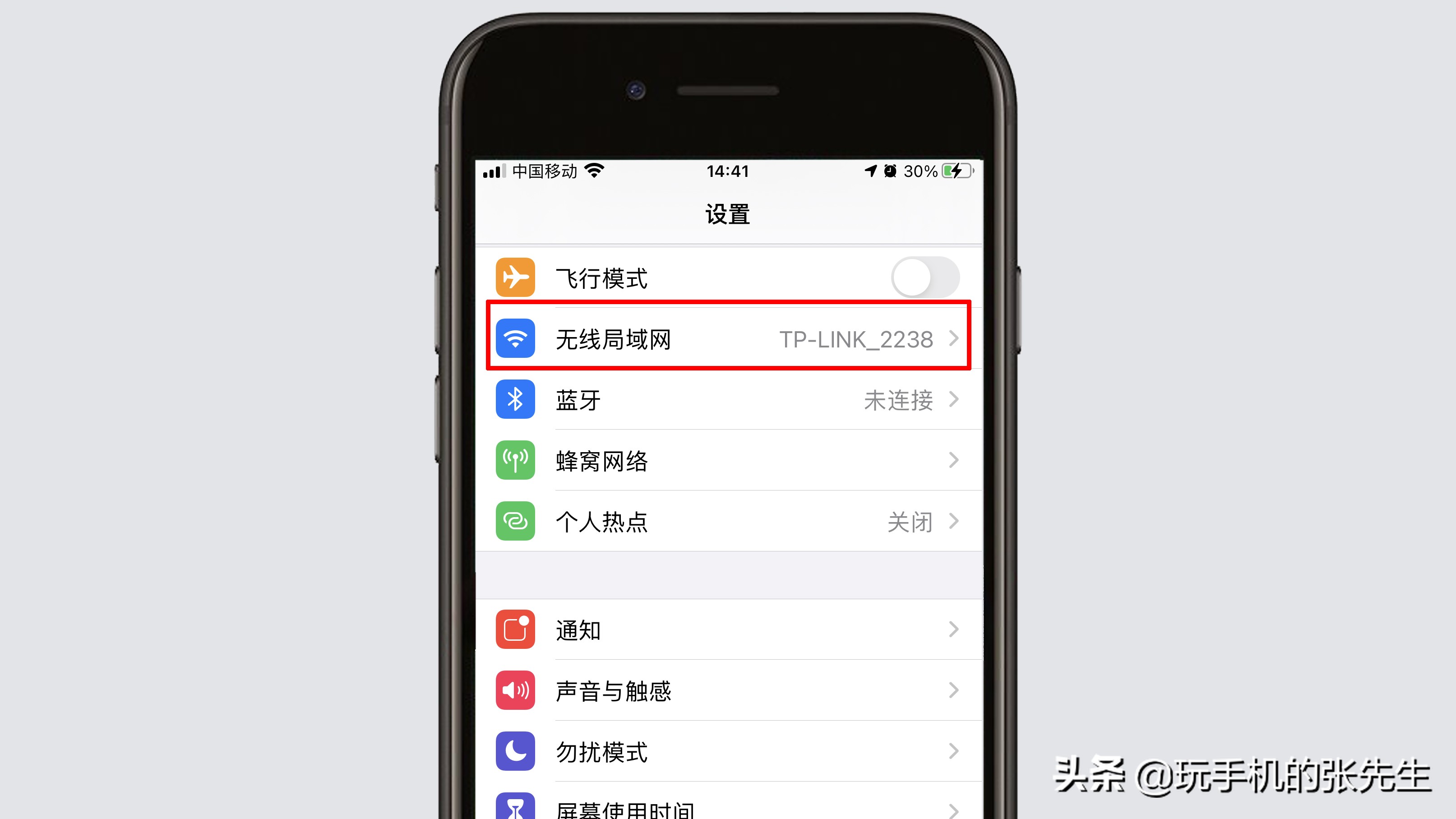 家里路由器怎么改密码（7步学会修改WiFi密码）