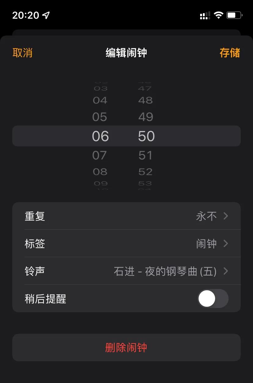 iPhone 11升级iOS 15.1一周感受