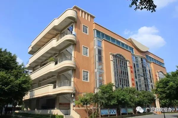 2020年广东3+证书最低录取210分，广州卫生职业技术学院介绍