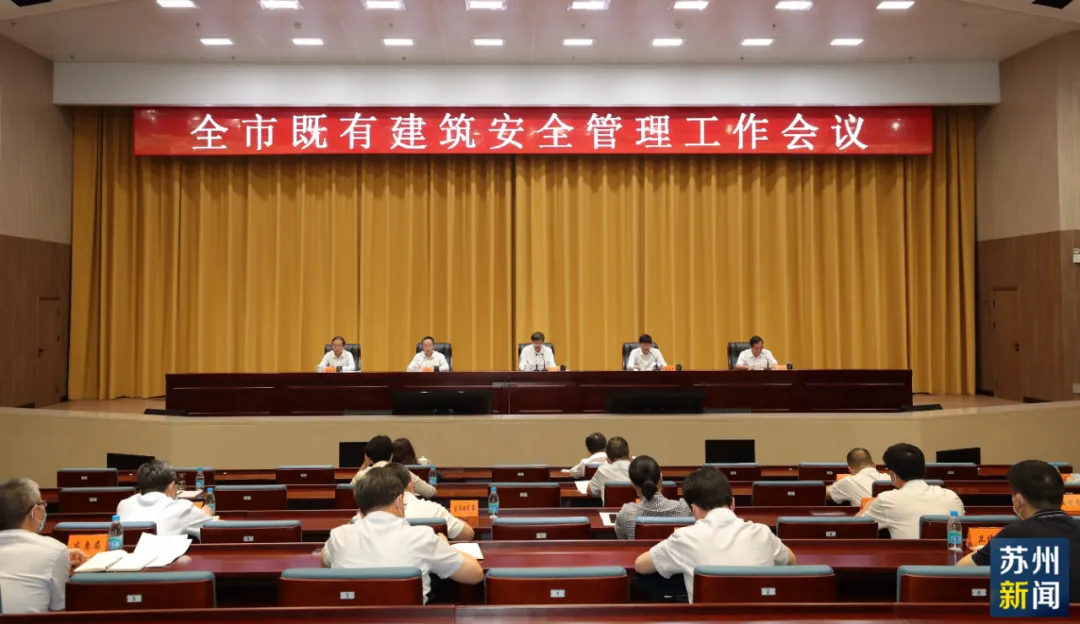 苏州市违章查询,苏州市违章查询官网