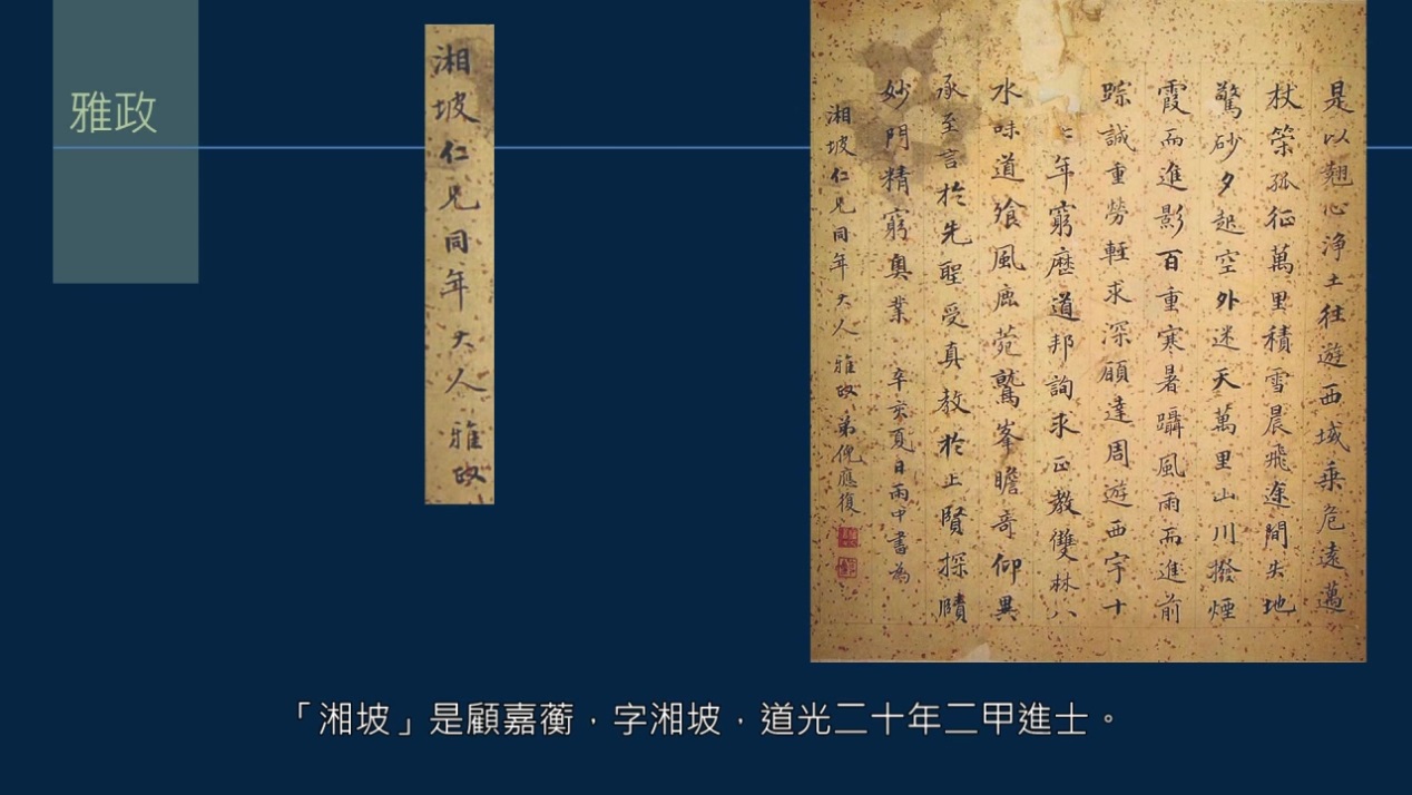 黄简讲书法：敬词与谦词如何使用？介绍腕的本字与俗字