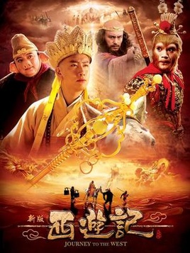 多个版本的西游记，哪一部是你心中的经典呢？