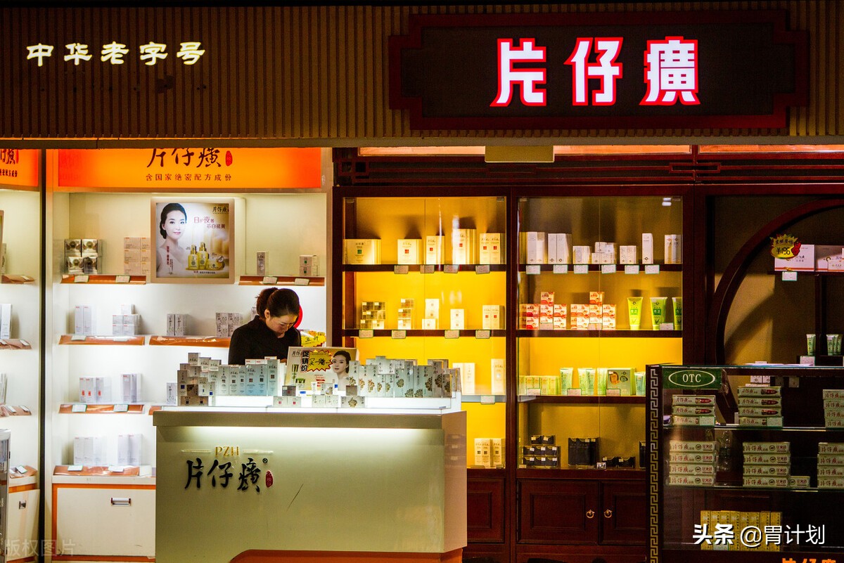 片仔癀祛斑效果如何？适合黄皮肤人群使用吗？