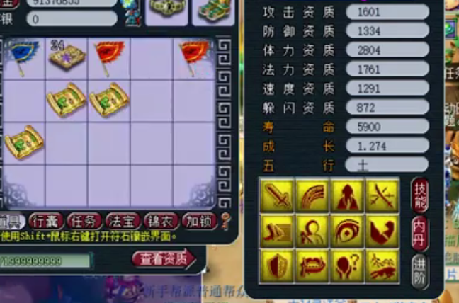 梦幻西游：有钱就是任性，玩家斥资1亿，将30级宝宝秒升到180级