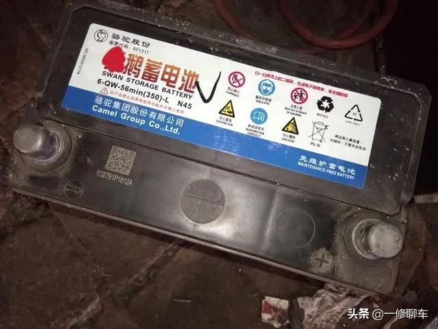 汽車更換電瓶有幾點很重要，可不要大意了，修理工來告訴你