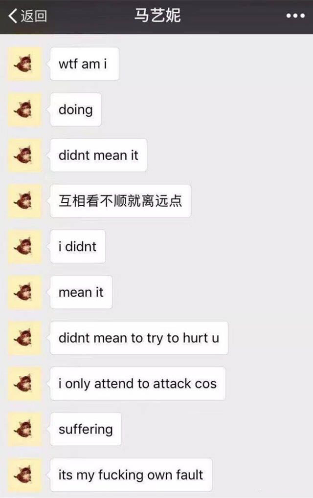 清华学霸校花成笑话：私生活混乱，学术造假！光鲜的背后是什么？