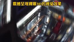 东北唯一5G科技户外巨屏惊艳沈阳中街，裸眼3D让你大开眼界