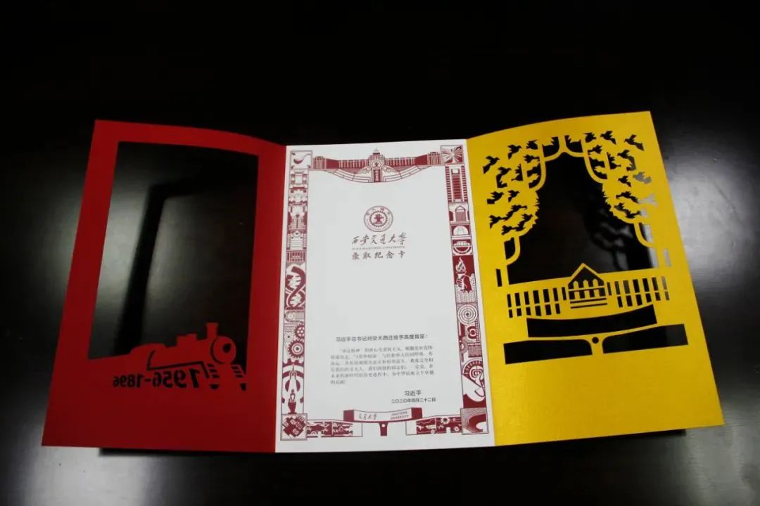 “2020年大学录取通知书”，这些大学已开始邮寄，都有哪些亮点？