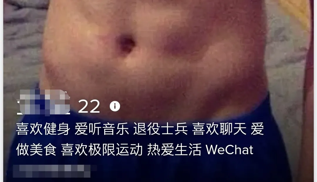 用了十几款约炮软件后,我发现女人更想恋爱,男人却只想做爱